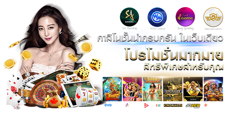 ZALOT123 พลิกมิติการเดิมพัน ปั่นสนุก ถอนไว มั่นใจทุกการสปิน
